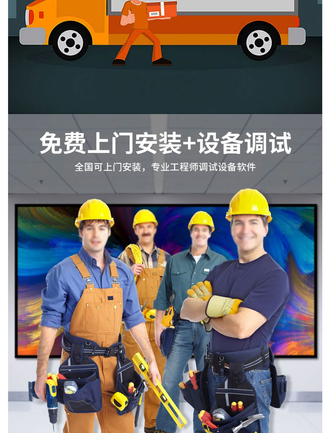 大(dà)屏顯示(圖6)
