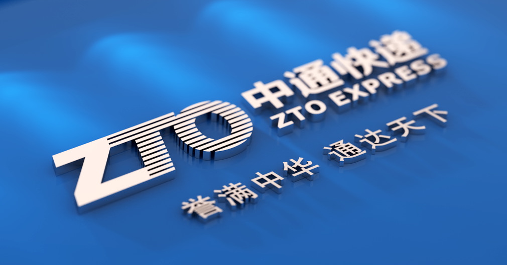 中(zhōng)通總部大(dà)樓弱電(diàn)項目(圖1)